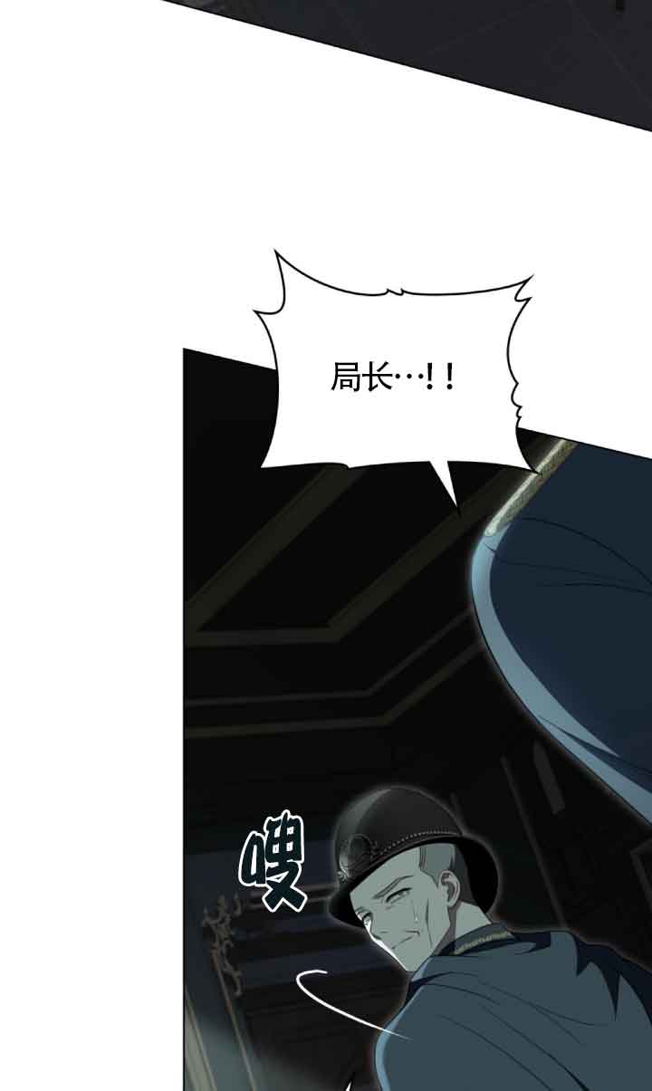 你的毀滅被神祝福 - 第54話(1/2) - 4