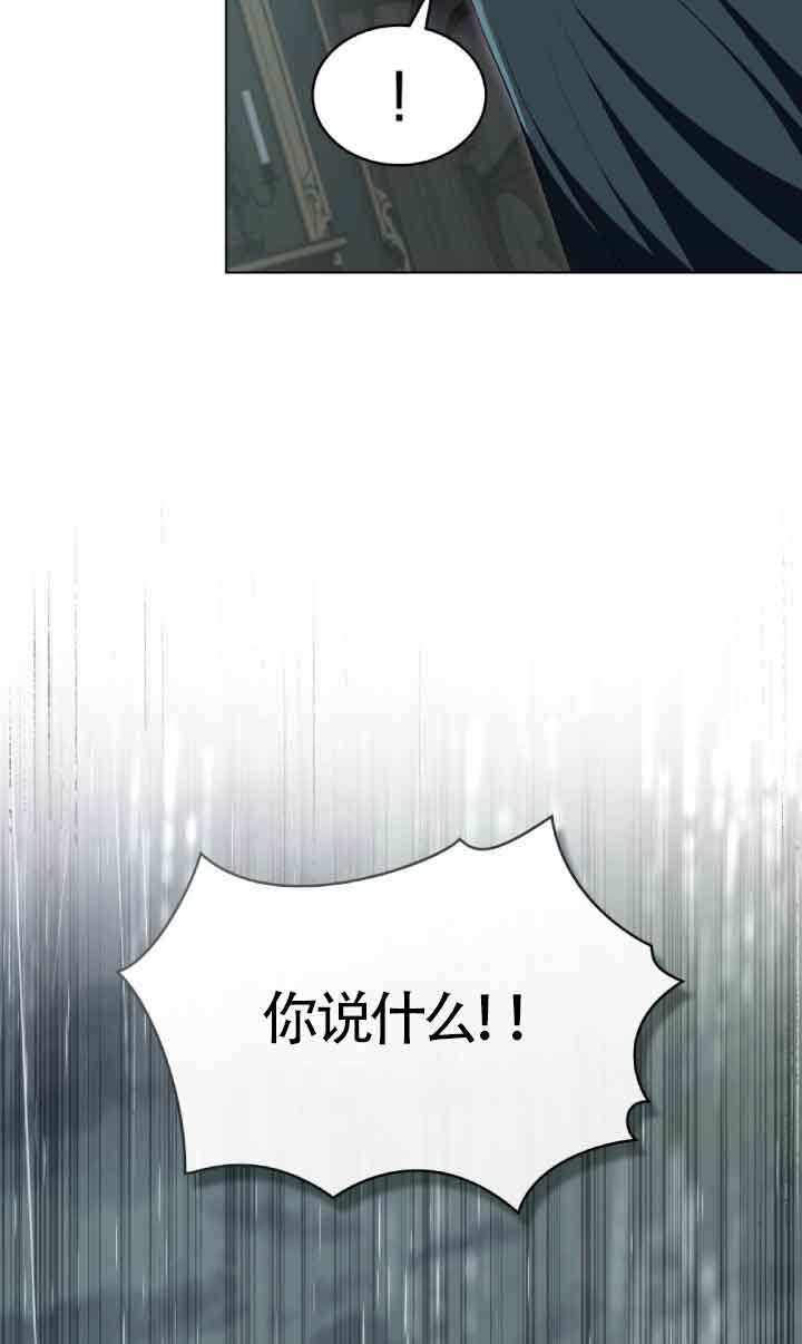 你的毀滅被神祝福 - 第54話(1/2) - 5