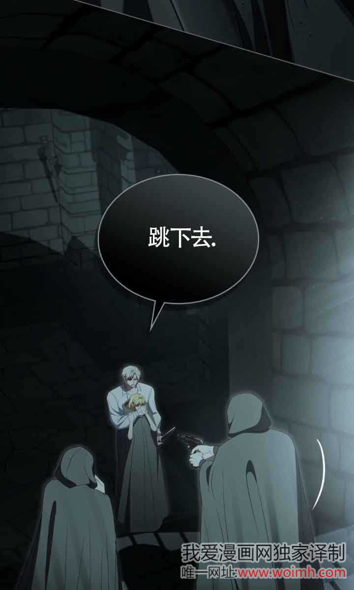 你的毀滅被神祝福 - 第54話(1/2) - 8