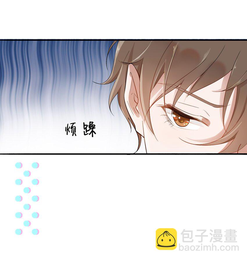 001 287公里：完美配对(1/2)-第1话