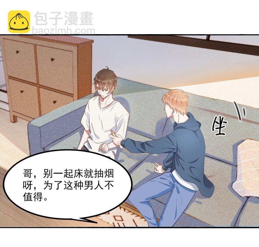 001 287公里：完美配对(1/2)-第1话