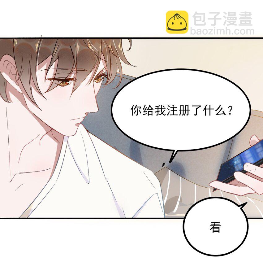 001 287公里：完美配对(1/2)-第1话