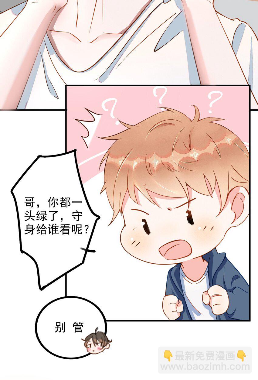 001 287公里：完美配对(1/2)-第1话