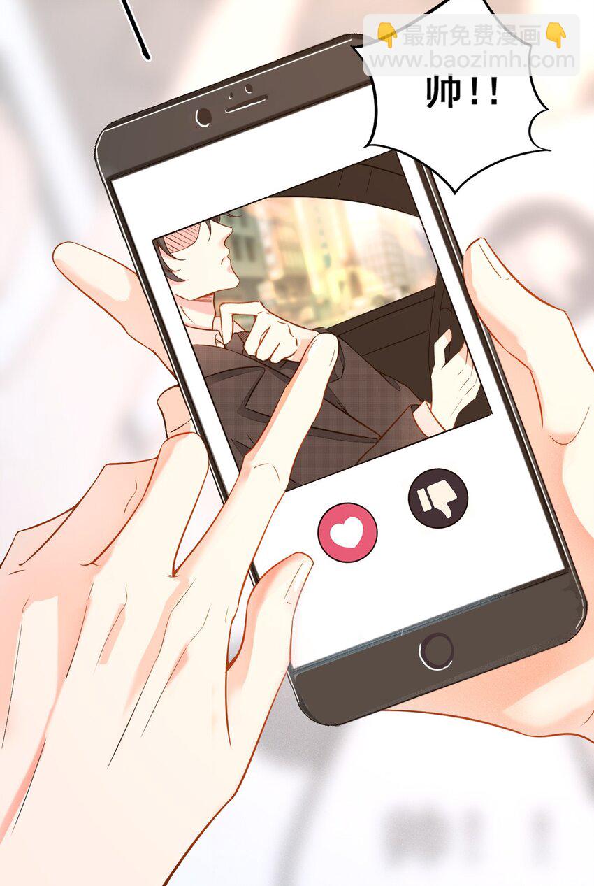 001 287公里：完美配对(1/2)-第1话