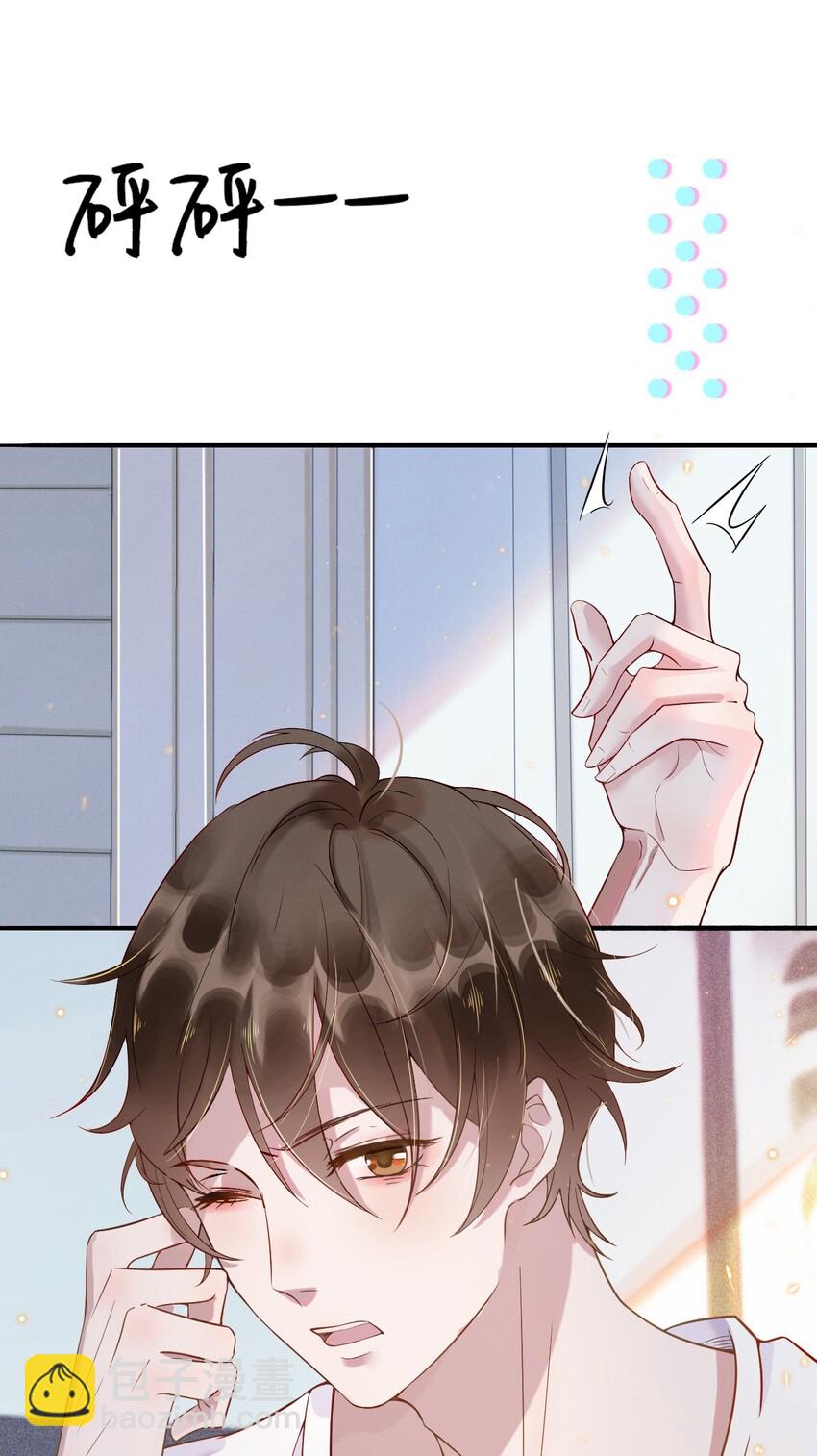 001 287公里：完美配对(1/2)-第1话