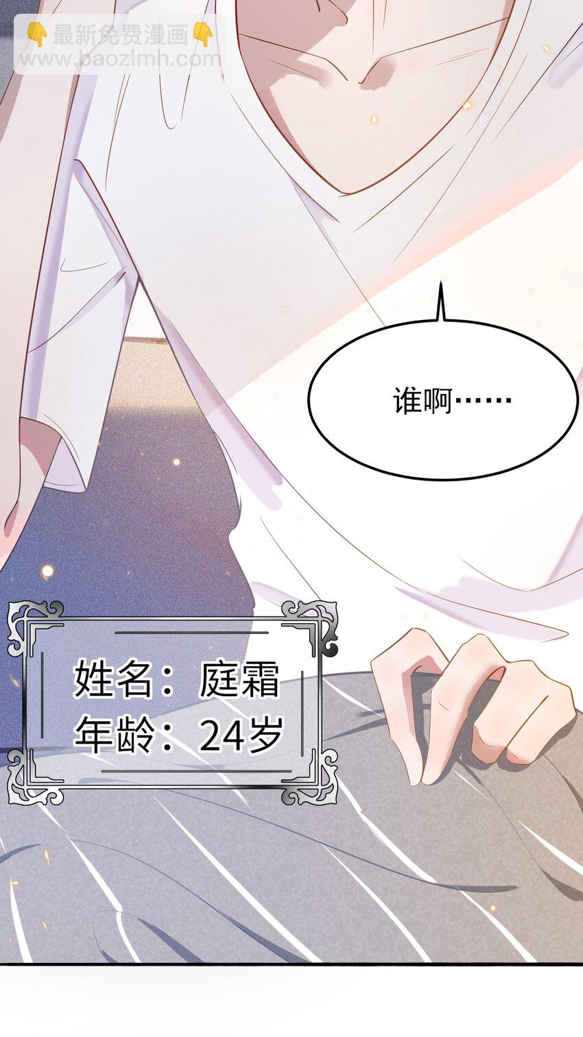 001 287公里：完美配对(1/2)-第1话