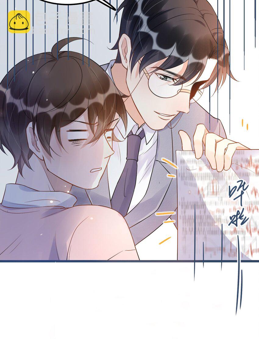 011 0.5米：你拉链忘拉了-第11话