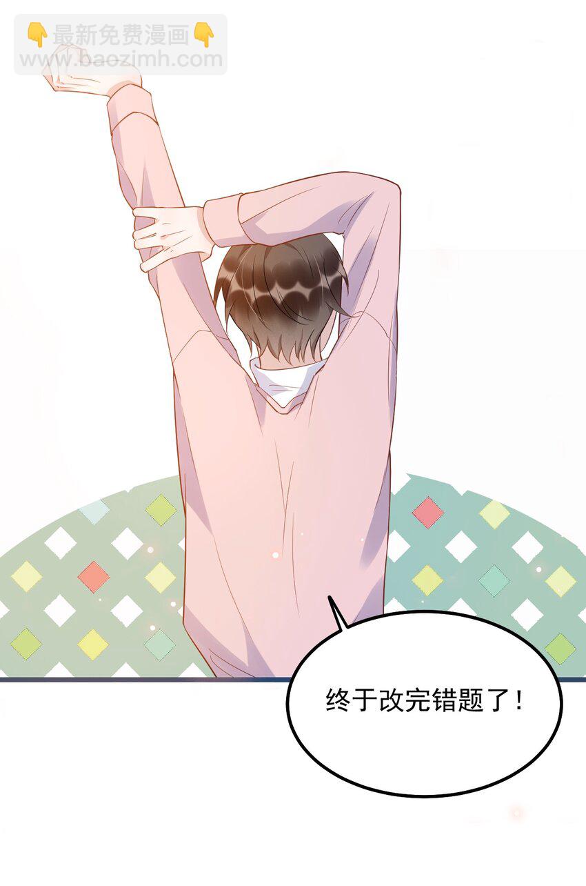 011 0.5米：你拉链忘拉了-第11话