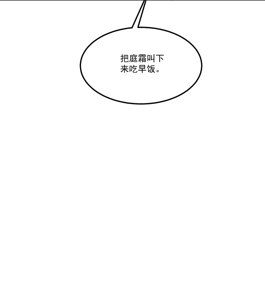 098 9000公里：我儿子是不是不行？-第101话