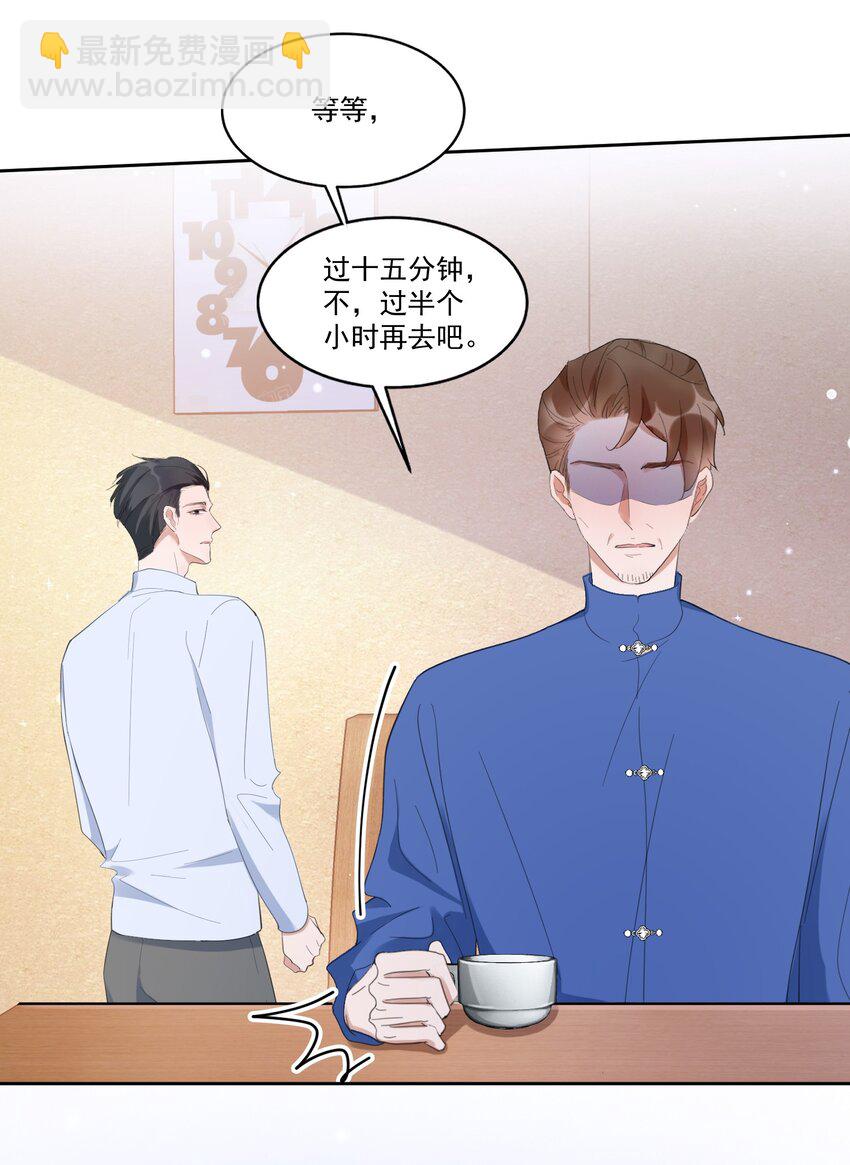 098 9000公里：我儿子是不是不行？-第101话