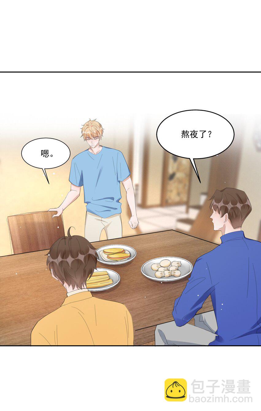 098 9000公里：我儿子是不是不行？-第101话