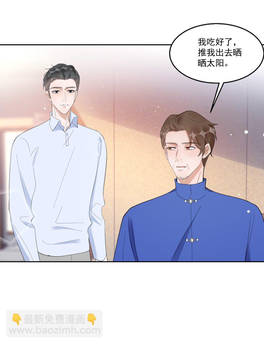 098 9000公里：我儿子是不是不行？-第101话