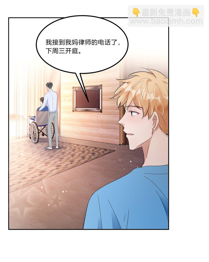 098 9000公里：我儿子是不是不行？-第101话