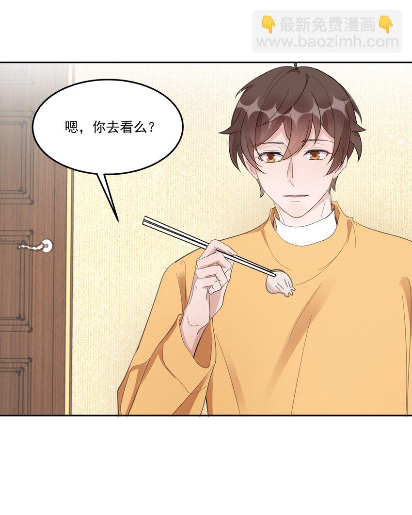 098 9000公里：我儿子是不是不行？-第101话