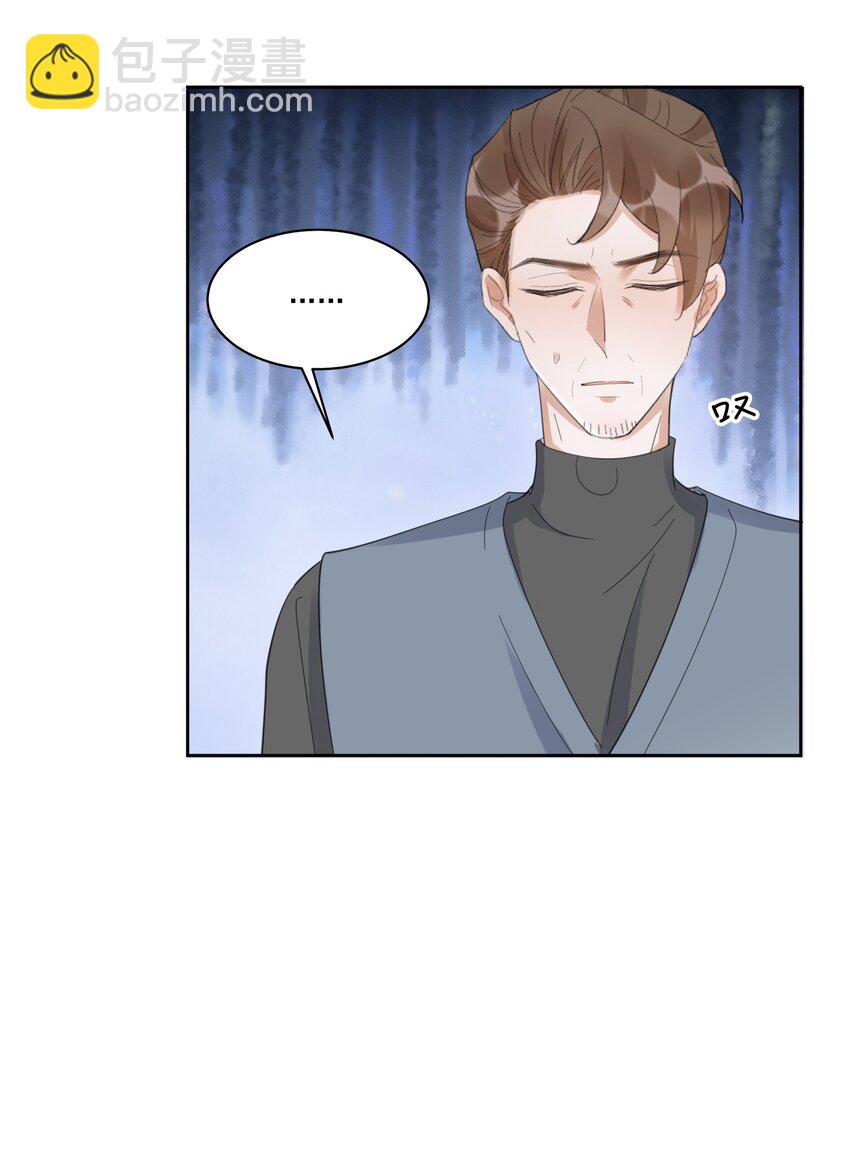 098 9000公里：我儿子是不是不行？-第101话