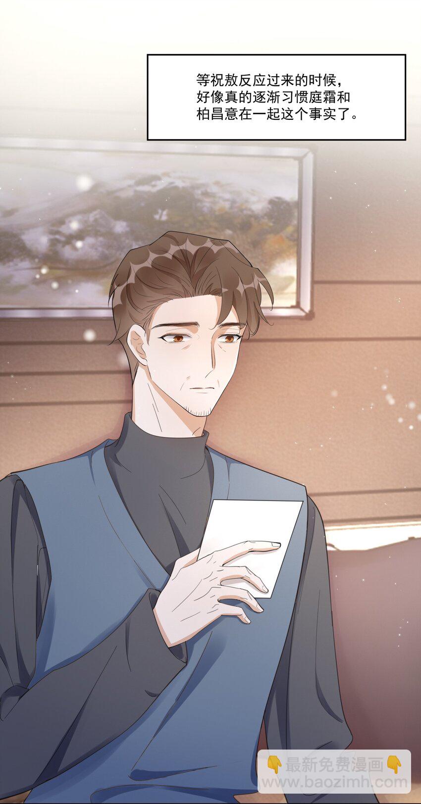 098 9000公里：我儿子是不是不行？-第101话