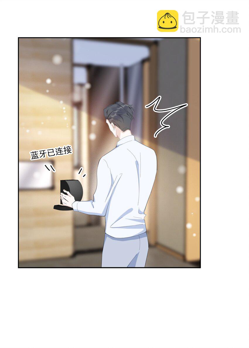 098 9000公里：我儿子是不是不行？-第101话