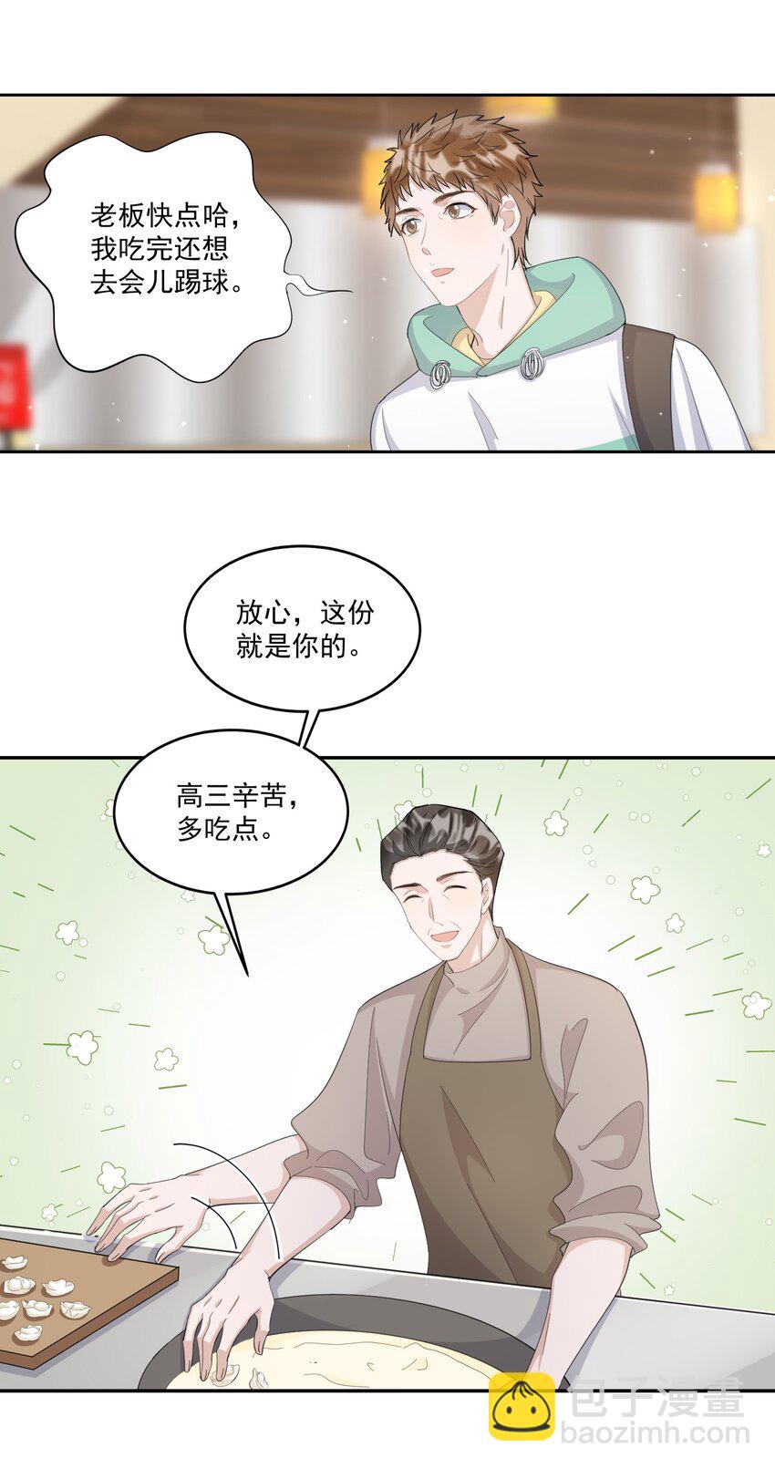 100 9000公里：钢笔太细了-第103话