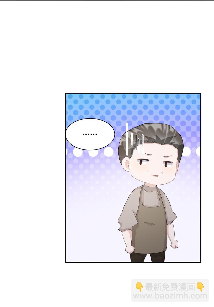 100 9000公里：钢笔太细了-第103话