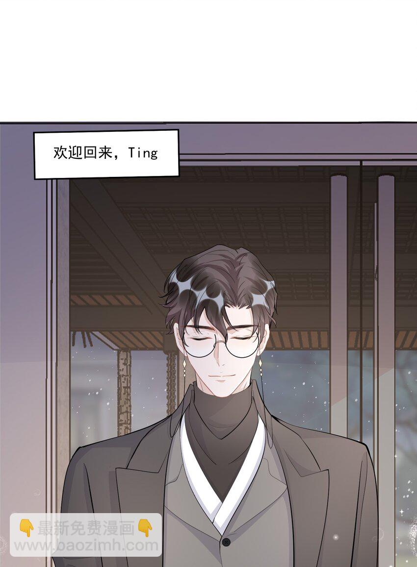 102 0米：久别重逢-第105话