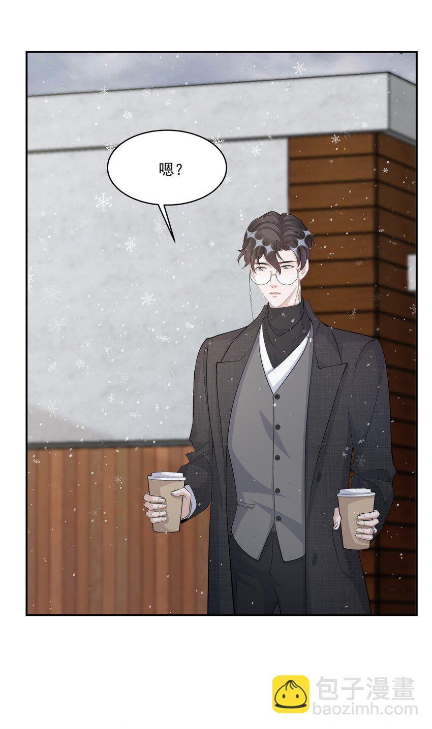 102 0米：久别重逢-第105话