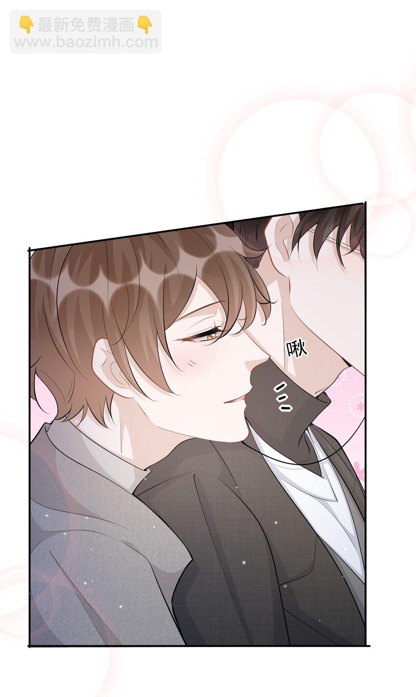 102 0米：久别重逢-第105话