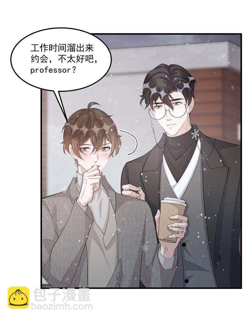 102 0米：久别重逢-第105话