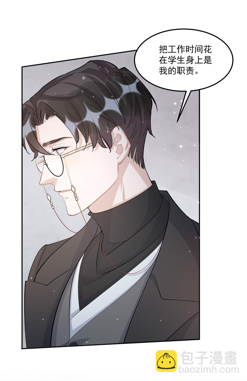 102 0米：久别重逢-第105话