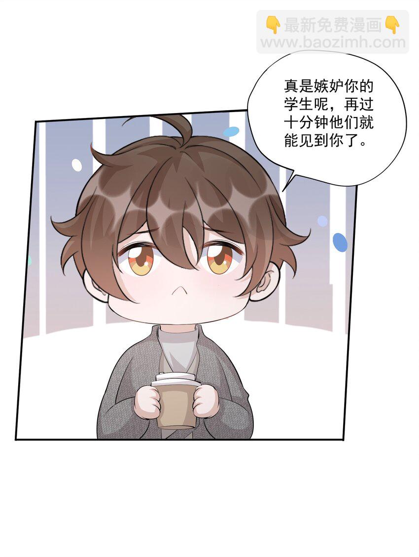 102 0米：久别重逢-第105话