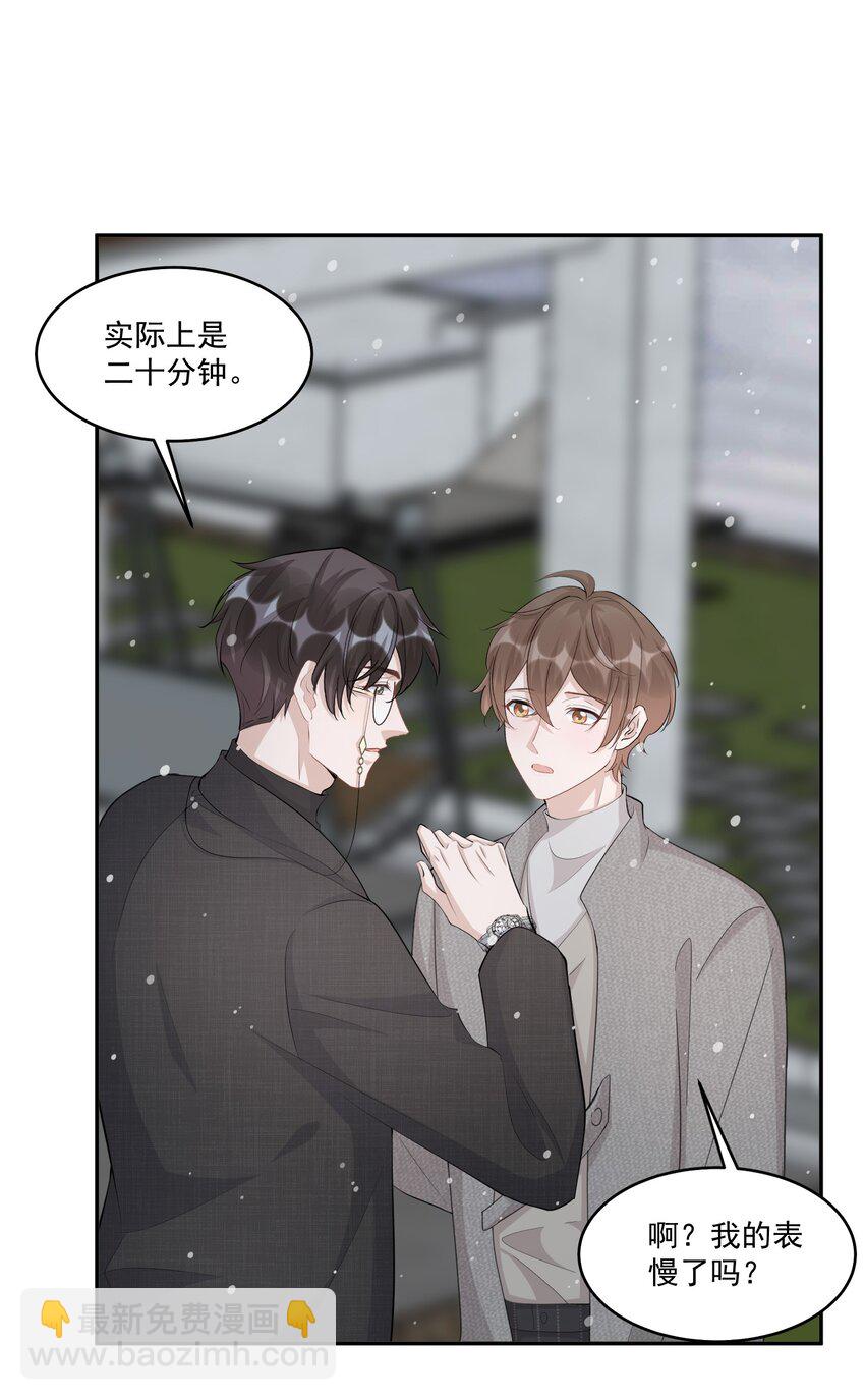 102 0米：久别重逢-第105话