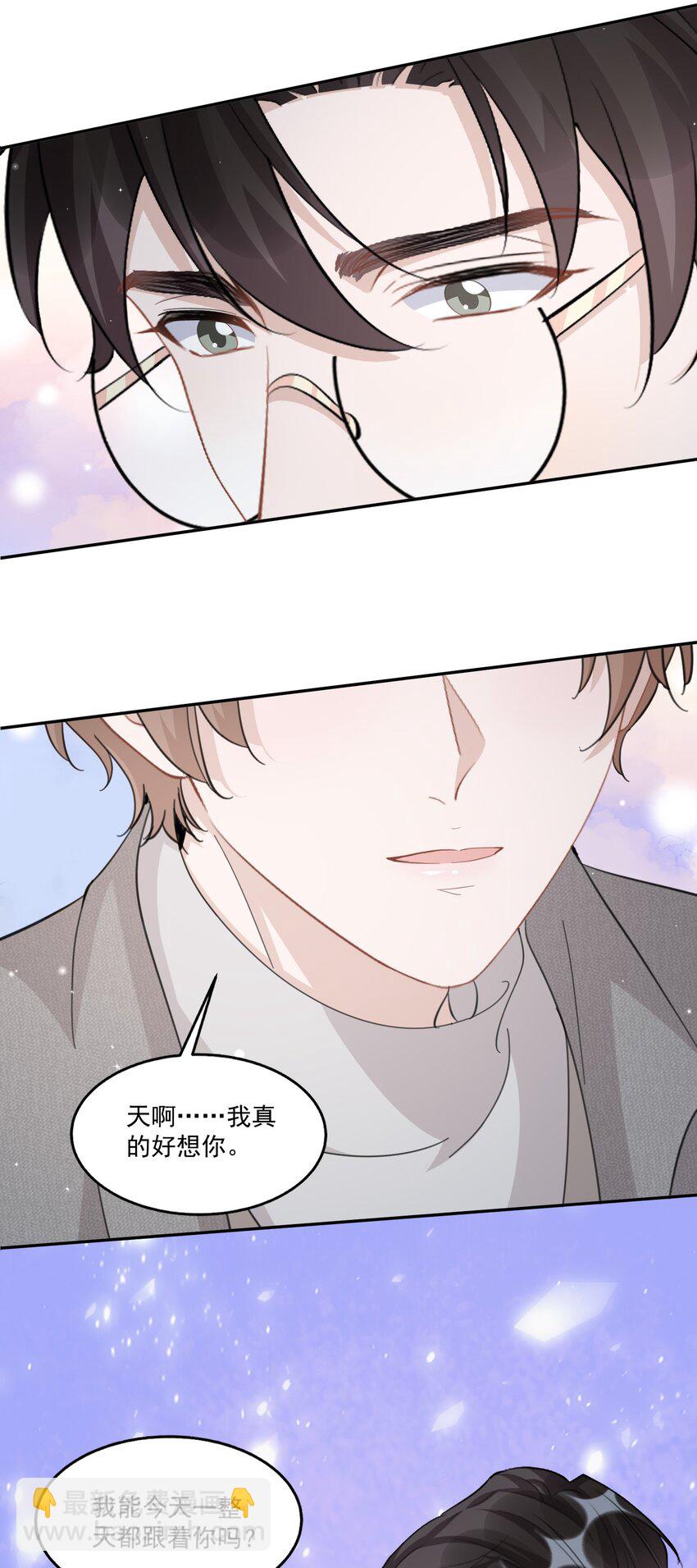 102 0米：久别重逢-第105话