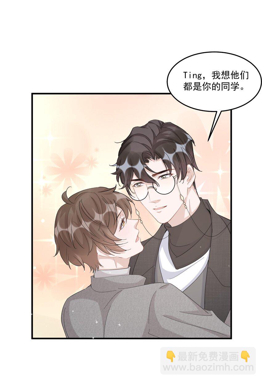 102 0米：久别重逢-第105话