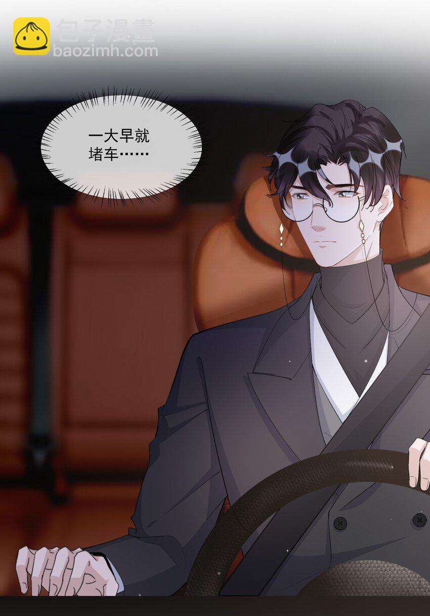 102 0米：久别重逢-第105话