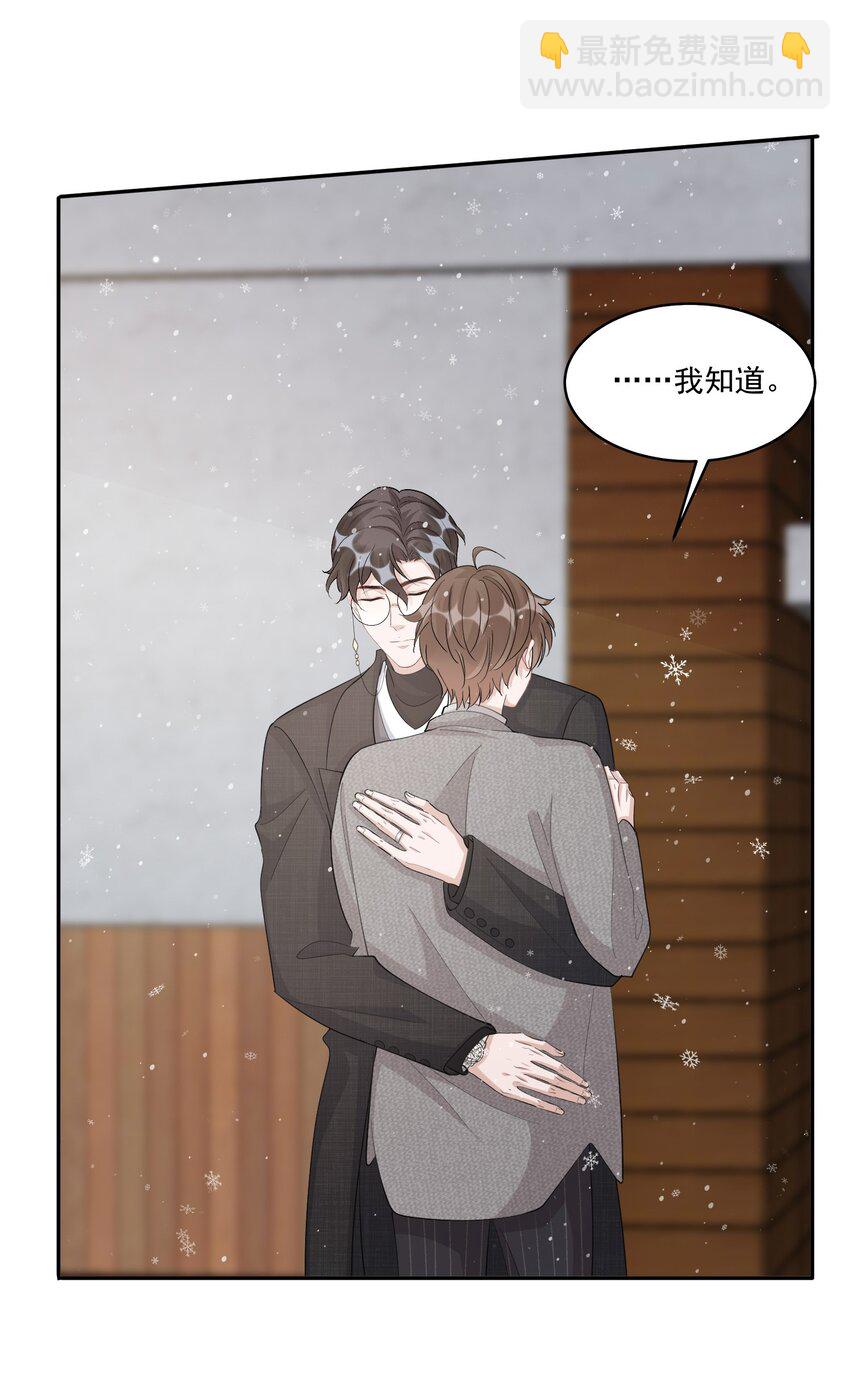 102 0米：久别重逢-第105话