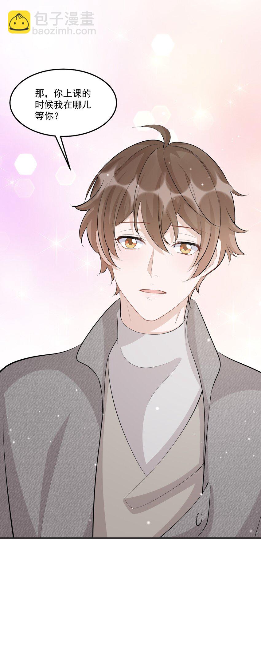 102 0米：久别重逢-第105话