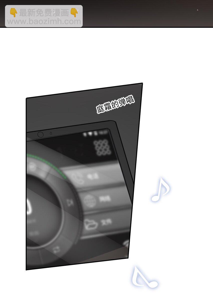 102 0米：久别重逢-第105话