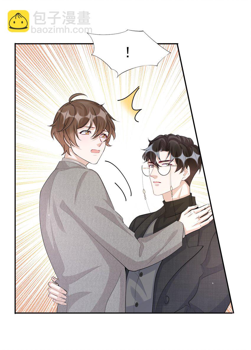 103 0米：柏老板的浏览记录-第107话