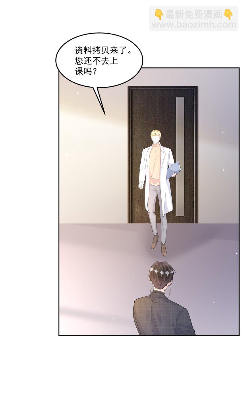 103 0米：柏老板的浏览记录-第107话