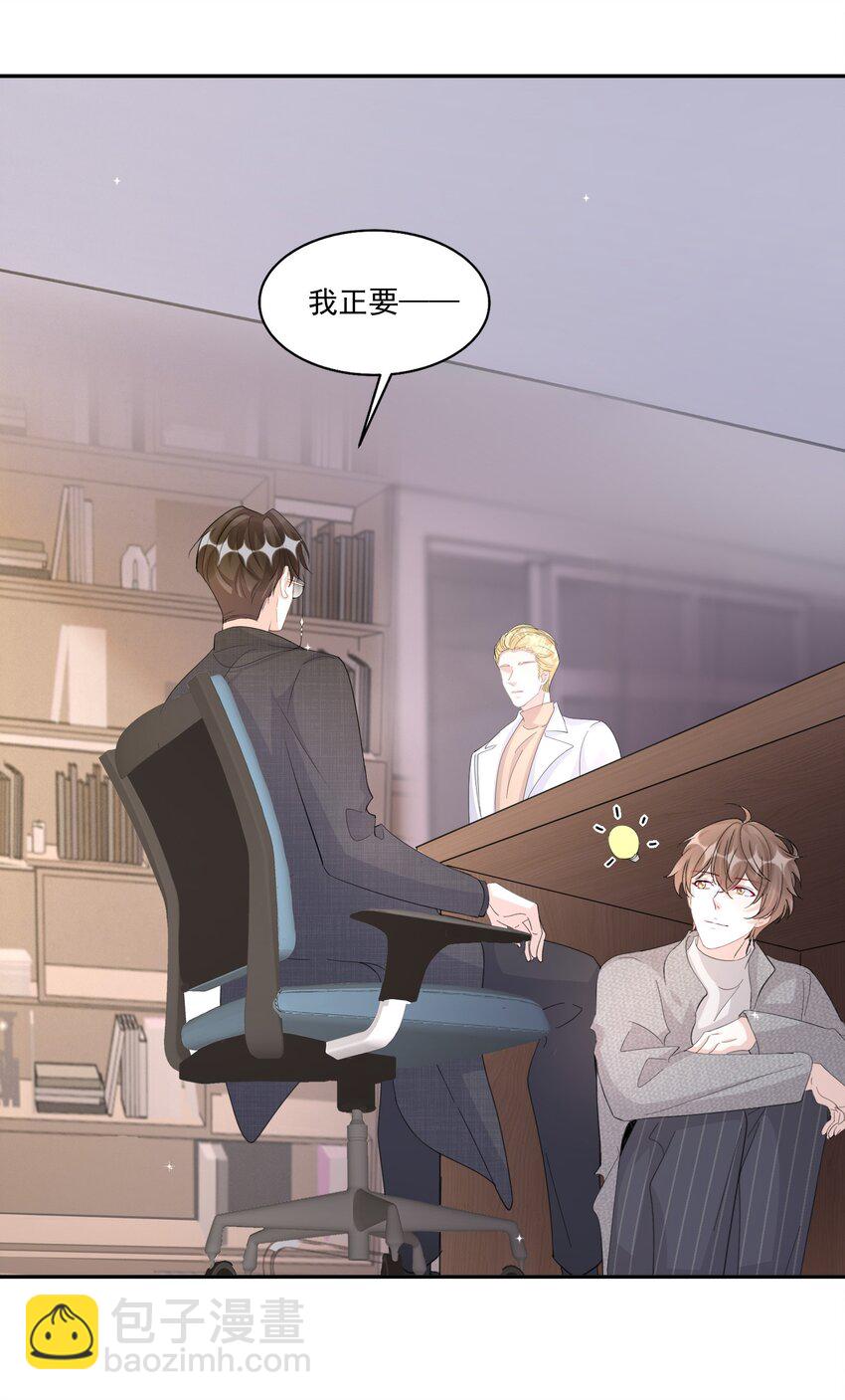 103 0米：柏老板的浏览记录-第107话