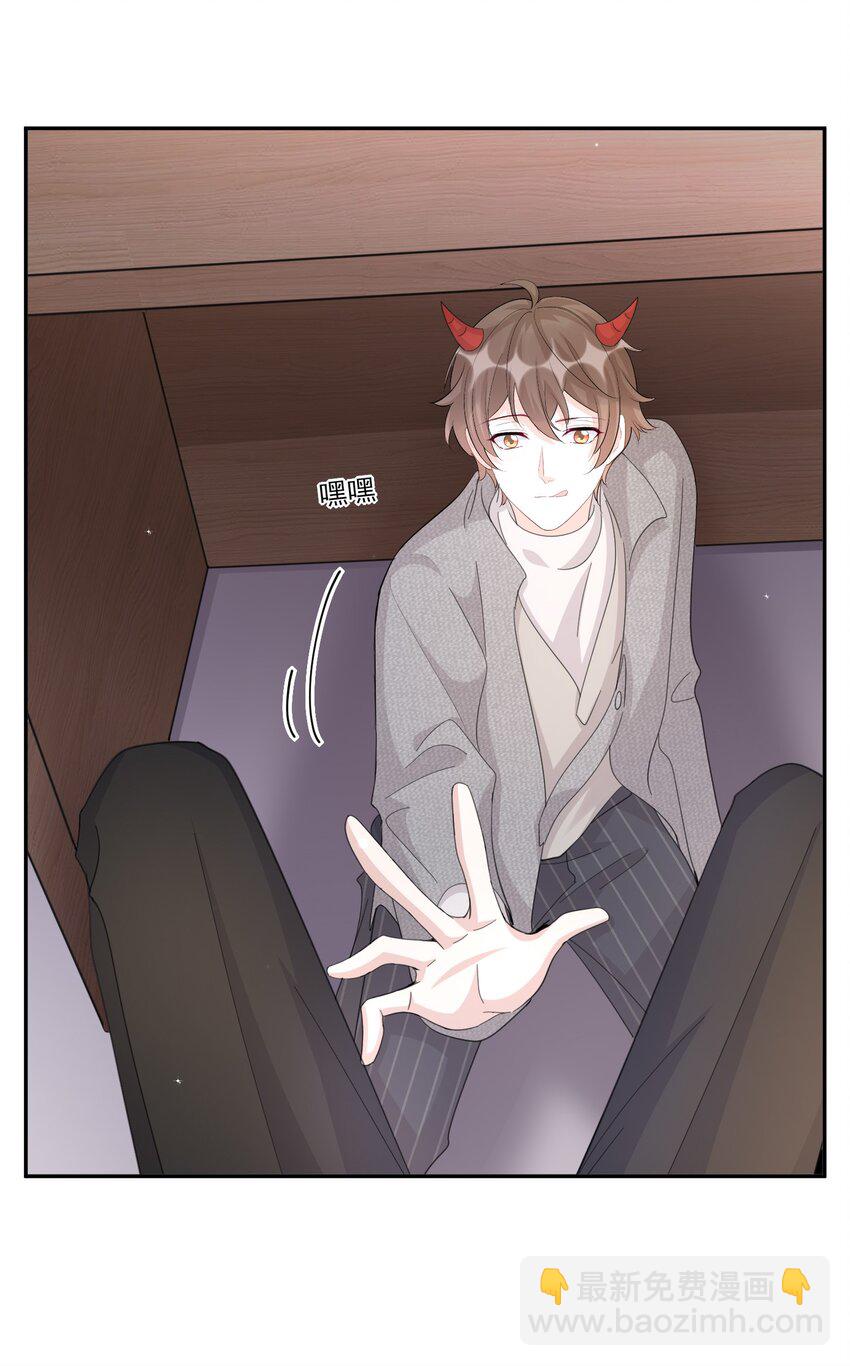 103 0米：柏老板的浏览记录-第107话