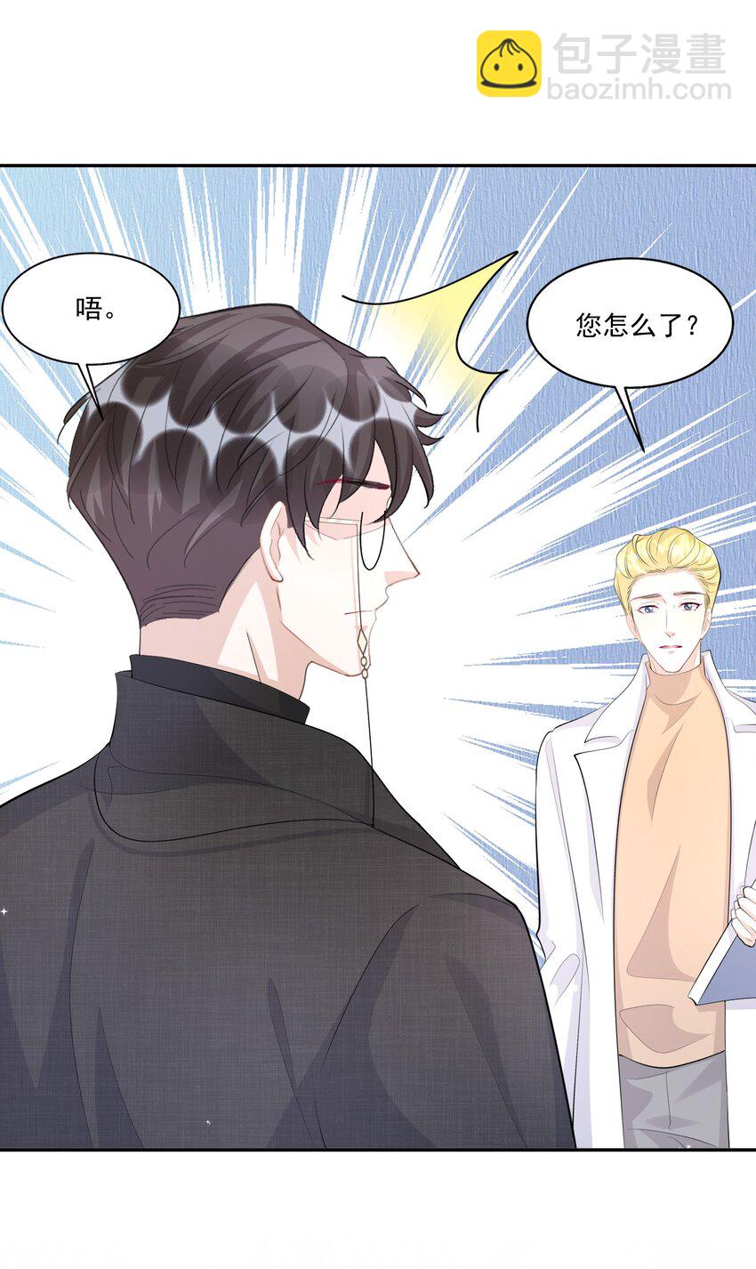 103 0米：柏老板的浏览记录-第107话