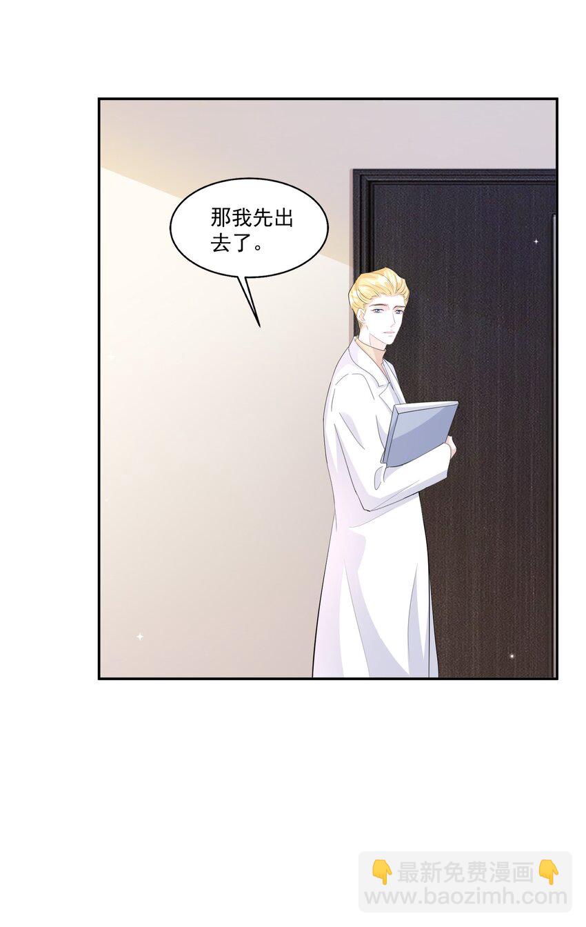 103 0米：柏老板的浏览记录-第107话