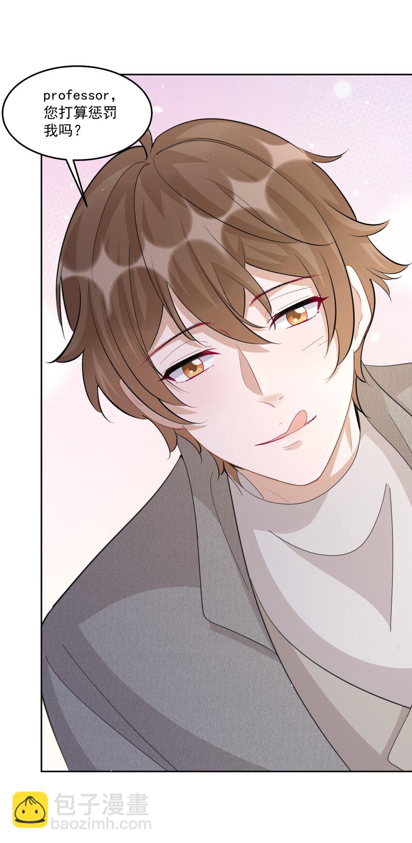 103 0米：柏老板的浏览记录-第107话