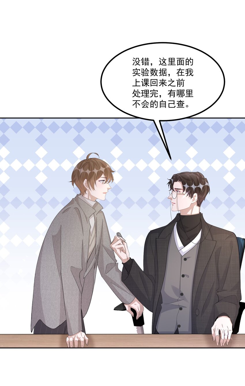 103 0米：柏老板的浏览记录-第107话