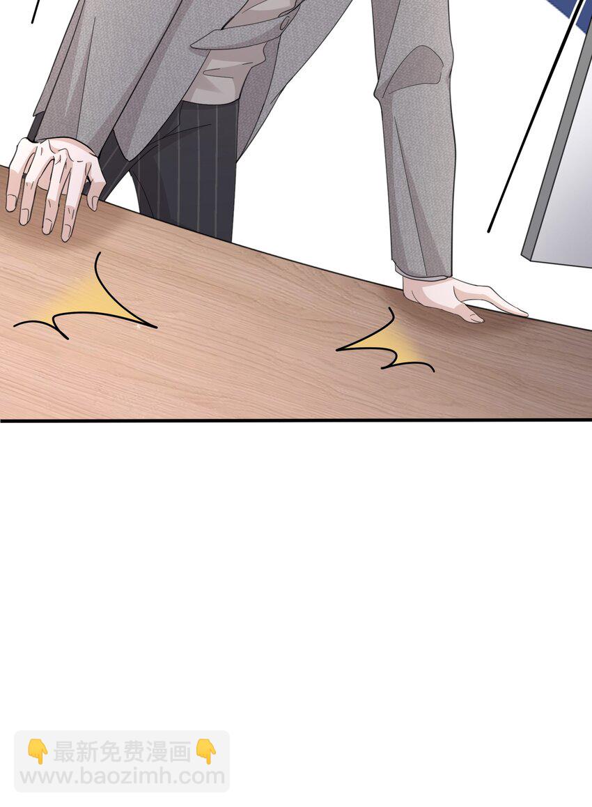 103 0米：柏老板的浏览记录-第107话