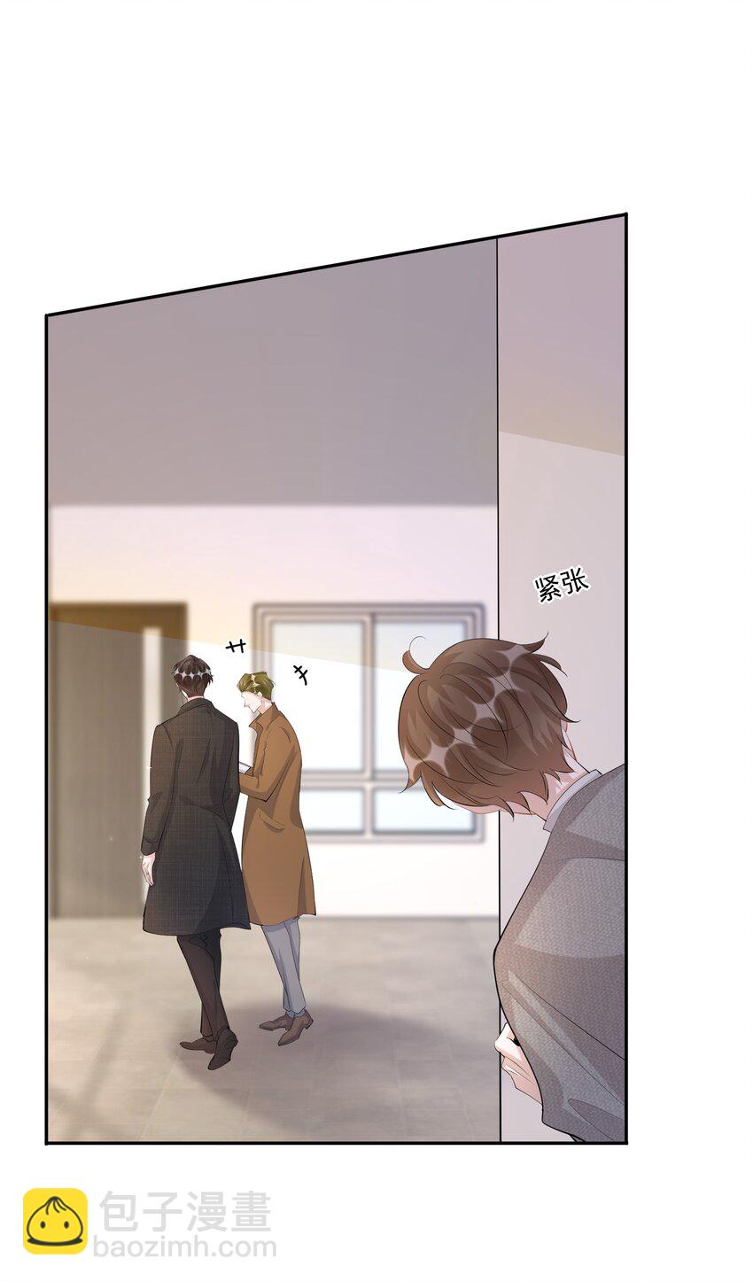 103 0米：柏老板的浏览记录-第107话