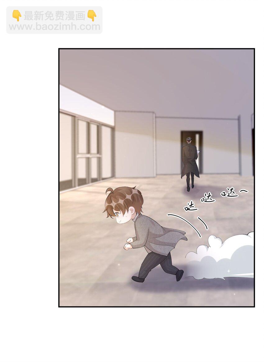 103 0米：柏老板的浏览记录-第107话