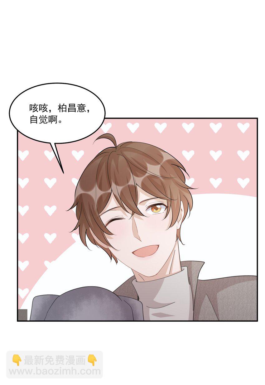 105 0米：你以后不用陪别人了-第109话