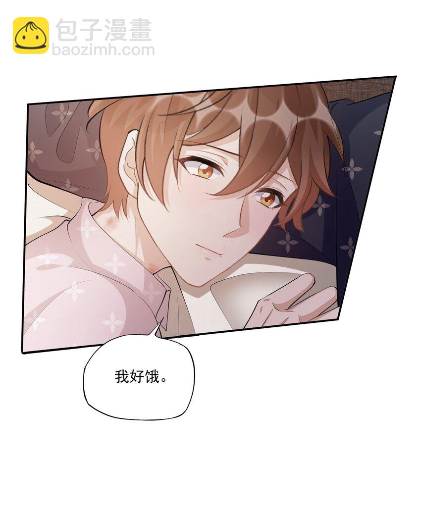 105 0米：你以后不用陪别人了-第109话