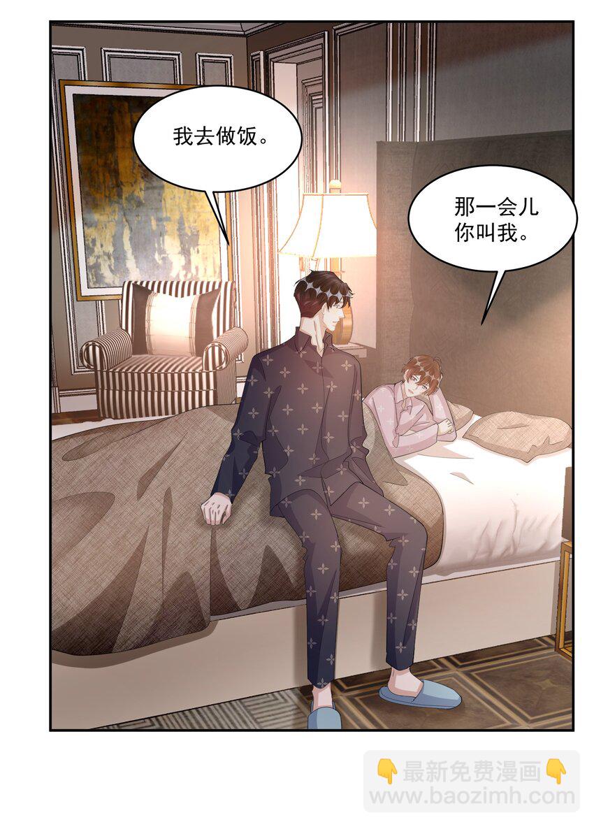 105 0米：你以后不用陪别人了-第109话